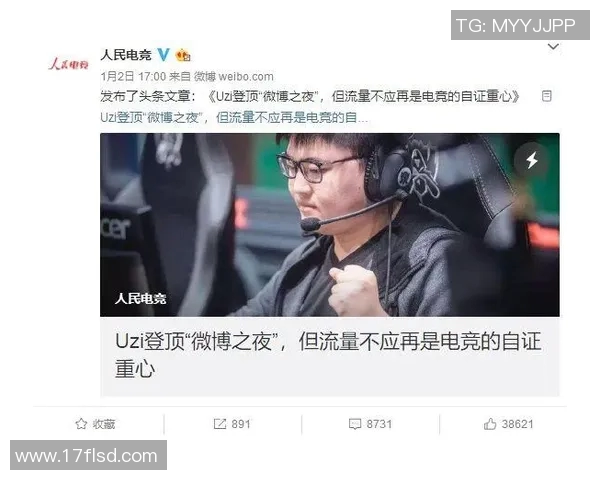 BLG状态引发热议电竞圈对战队表现的不同看法与争论 BLG状态引发热议电竞圈对战队表现的不同看法与争论