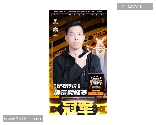 电竞传奇张芳畅谈CSGO生涯背后的故事与挑战 电竞传奇张芳畅谈CSGO生涯背后的故事与挑战