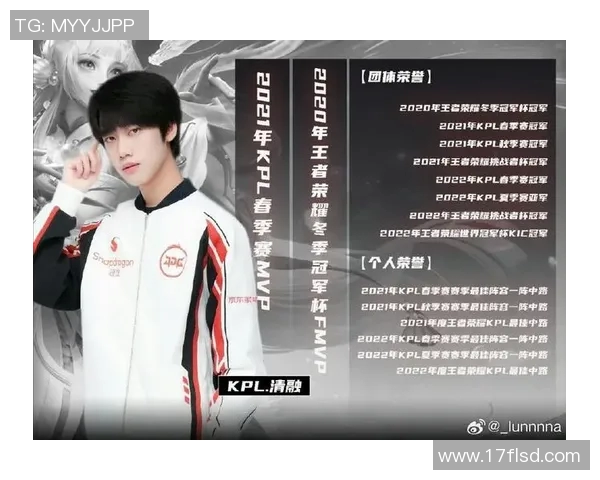 JDG战队勇攀高峰电竞总决赛世界冠军杯辉煌历程特别报道 JDG战队勇攀高峰电竞总决赛世界冠军杯辉煌历程特别报道