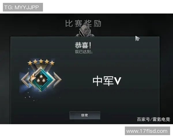 DOTA2电竞实力排行榜更新BLG战队荣登第十名展现强劲实力 DOTA2电竞实力排行榜更新BLG战队荣登第十名展现强劲实力