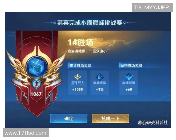 电竞比分全明星赛特别报道揭秘FPX逆袭之旅的荣耀与挑战