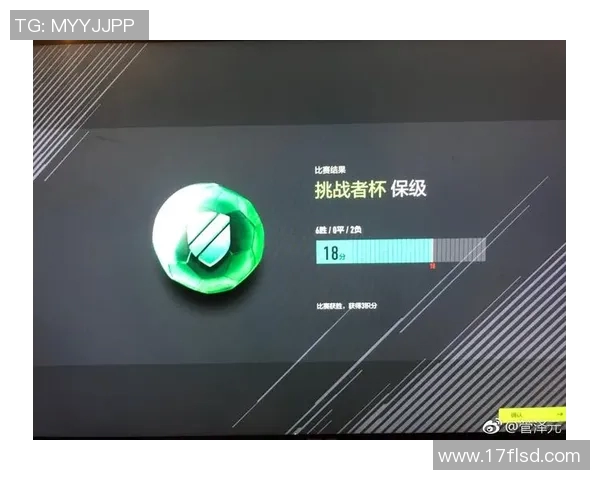 电竞数据挑战者杯V5战术表现深度解析与未来展望