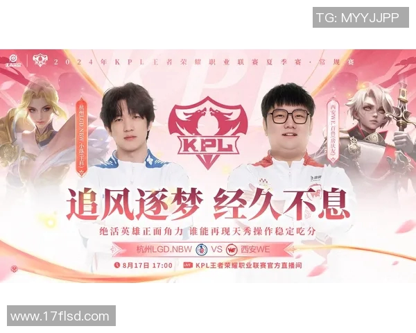 esports数据王者荣耀灵活性排行榜揭晓WE战队表现卓越引领潮流