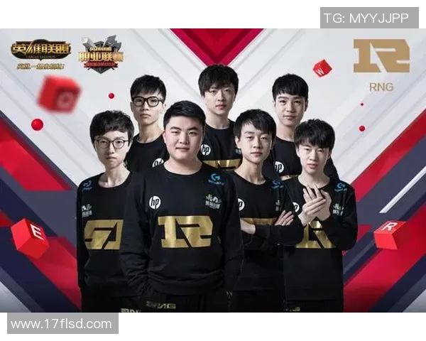 电竞新闻全球总决赛回顾RNG团队配合的亮点与不足分析